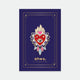 Ex-Voto enamel pin by All the Ways to Say featuring red sacred heart with gold flames, eye detail, and floral pattern on dark blue celestial background.